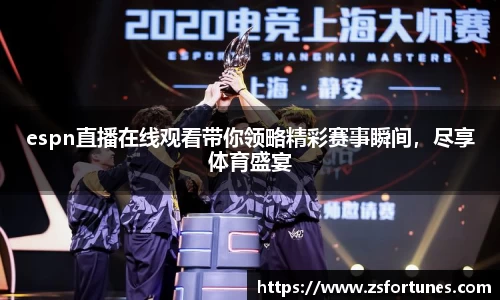 一竞技从一开始·竞无止境