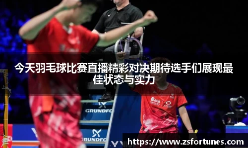 一竞技从一开始·竞无止境