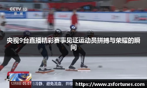 一竞技