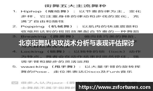 一竞技