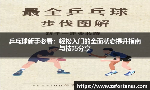 一竞技从一开始·竞无止境