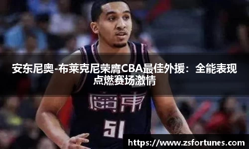 一竞技