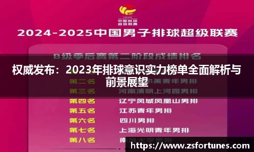 一竞技从一开始·竞无止境