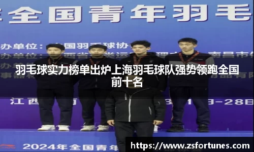一竞技从一开始·竞无止境