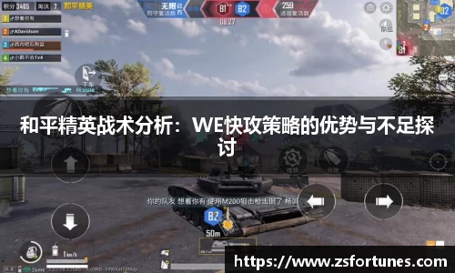 一竞技