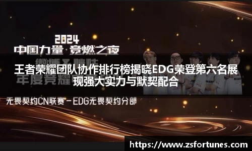 一竞技