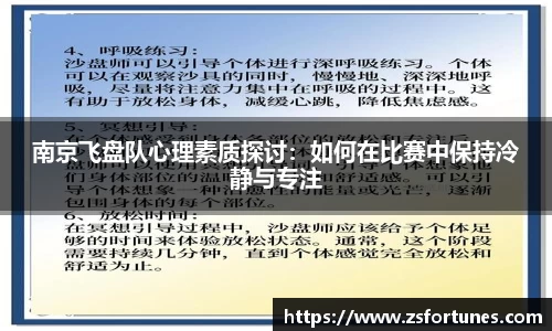 一竞技