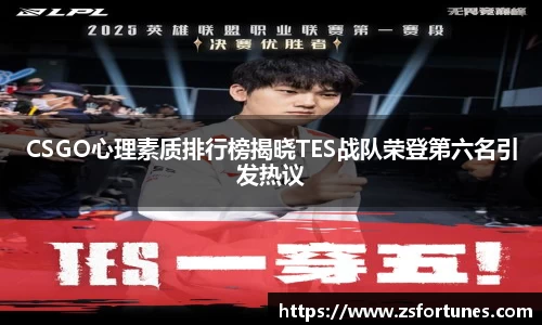 一竞技