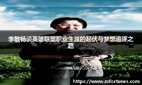 一竞技从一开始·竞无止境