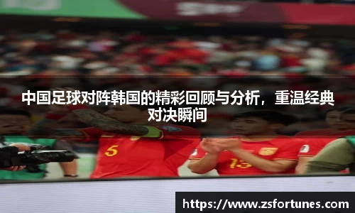 一竞技从一开始·竞无止境