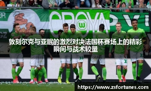一竞技从一开始·竞无止境