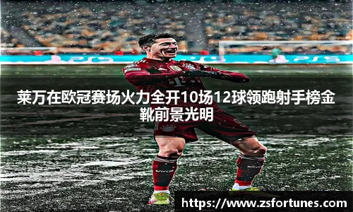 一竞技