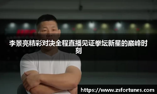 一竞技