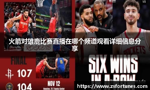 一竞技