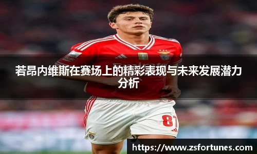 一竞技从一开始·竞无止境