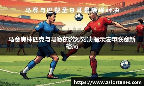 一竞技从一开始·竞无止境