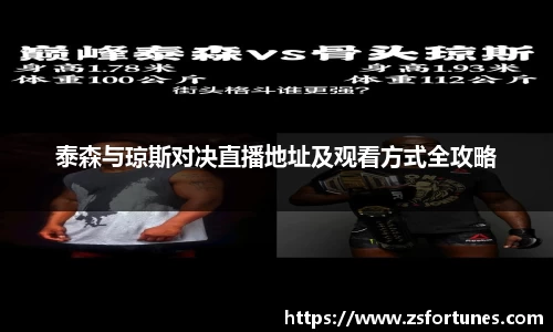 一竞技从一开始·竞无止境