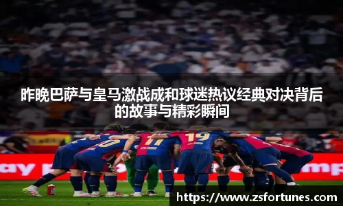 一竞技从一开始·竞无止境