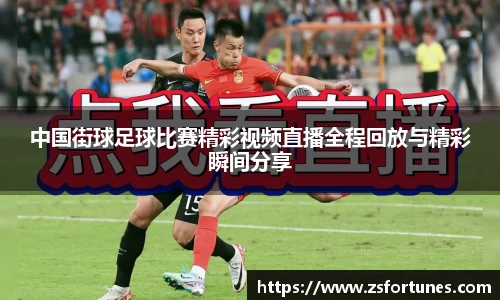 一竞技从一开始·竞无止境