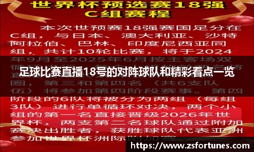 一竞技官网