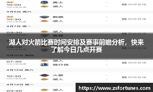 一竞技