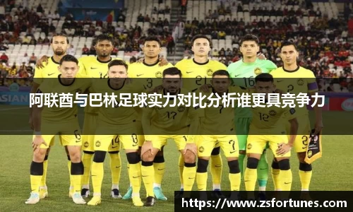 一竞技