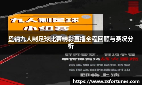 一竞技从一开始·竞无止境